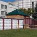 КПП в городе Москва