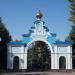 Главные врата собора в городе Ульяновск
