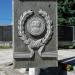 Стела в честь освободителей Пинска в 1944 году в городе Пинск
