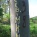 Опора № 38 в городе Вышгород