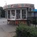 Многофункциональный торговый киоск в городе Запорожье