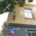 Dolny Żoliborz (pl) in Warsaw city