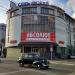Торговый комплекс «Семь морей» в городе Тверь