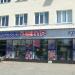 Магазин «Омакс-Центр» в місті Житомир