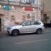 Магазин «Цветы» в городе Москва