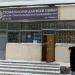 Детская стоматологическая поликлиника № 5 в городе Казань