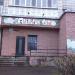 Апельсин релакс - мужской клуб в городе Казань