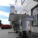 Остановка общественного транспорта «Южнопортовая улица, 15» в городе Москва