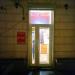 Парикмахерская в городе Казань