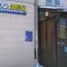 Стоматологическая клиника 