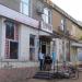 ЦУМ в городе Новоайдар