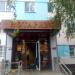 Нотариус Рустамханова А. Р. в городе Нижнекамск