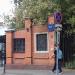 КПП в городе Москва