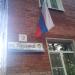 ул. Пушкина, 12 в городе Щёлково
