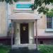 Детская районная библиотека в городе Щёлково