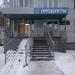 Гастроном в городе Казань