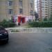 Магазин «Продукты» в городе Щёлково