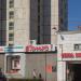 Магазин канцелярских товаров «Комус» в городе Москва