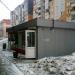 Магазин в городе Казань