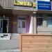 Ломбард в городе Казань