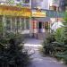 Историческая ул., 27 в городе Запорожье