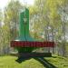 Въездная стела «Карабаш» в городе Карабаш