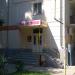 Мясомолочный магазин в городе Севастополь