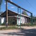 Авиагородок, 4 в городе Сасово