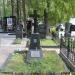 Могила актёра Валерия Приёмыхова в городе Москва