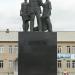 Памятник «Горнякам, шахтёрам, строителям города» в городе Коркино