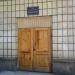Прокуратура Заводского района в городе Запорожье