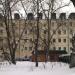 Федеральная служба охраны России в городе Москва