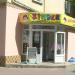 Магазин дитячого одягу Kinder в місті Житомир