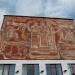 Музыкальная школа искусств № 1 в городе Пинск