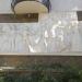 Барельеф «История Феодосии» (ru) in Feodosiya / Feodosiia city