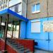 Центр игры и развития «Мудрый лис» (ru) in Homieĺ city