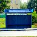 Остановка «Храм Преображения Господня» (ru) in Homieĺ city