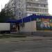 Магазин «АТБ» в городе Запорожье