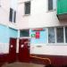 Участковый пункт полиции в городе Нижнекамск