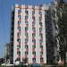 ул. Карла Маркса, 10 в городе Дзержинск
