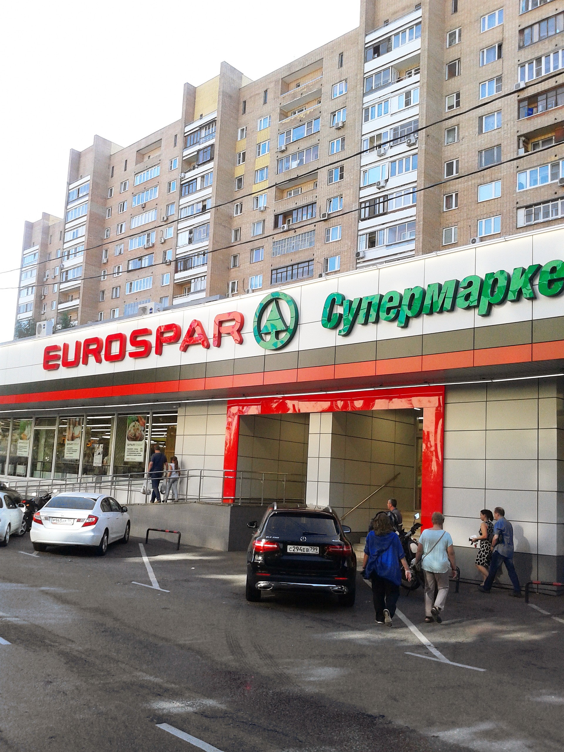 Spar пицца москва фото 87