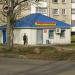 Магазин в городе Дзержинск