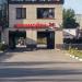 Автомойка в городе Москва