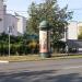 Афишная тумба в городе Москва