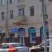Аптека 36,6 в городе Москва