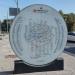 Информационный стенд в городе Москва