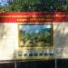 Информационный стенд в городе Севастополь