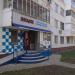 Салон-парикмахерская «Визаж» в городе Нижнекамск