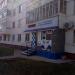 Салон-парикмахерская «Визаж» в городе Нижнекамск