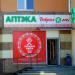 Аптека «Добрыя леки» (ru) in Homieĺ city